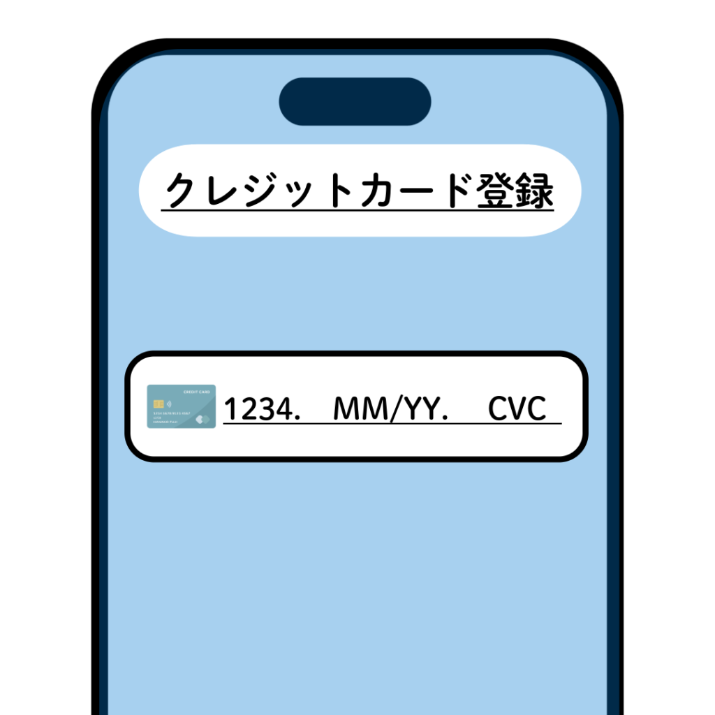 診察のみの方はデジスマ決済利用で、診察室から直帰できます。 | おぎくぼ小児科